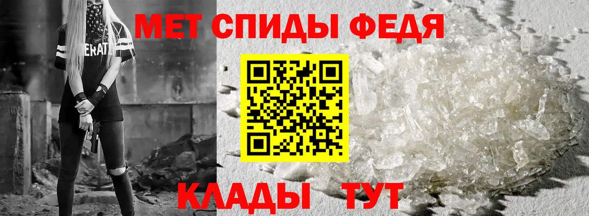 АМФЕТАМИН 98%  АМФЕТАМИН  Амфетамин  Вход с VPN  Бирск 