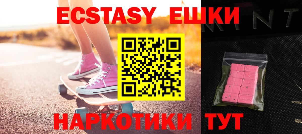 Экстази louis Vuitton Бирск