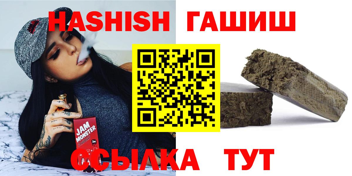 ГАШ Изолятор Бирск