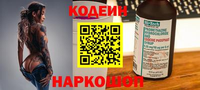 гидра Новозыбков