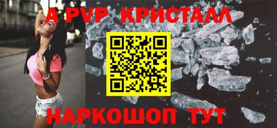 гидра Новозыбков