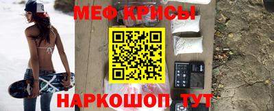 спайс Новокубанск