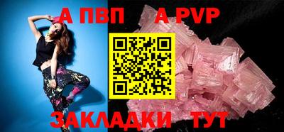 гидра Новозыбков