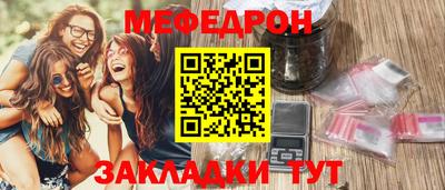 спайс Новокубанск
