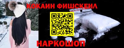 гидра Новозыбков