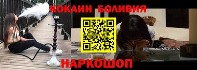 гидра Новозыбков