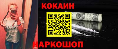 дистиллят марихуана Новодвинск