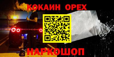 дистиллят марихуана Новодвинск