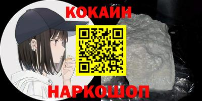 гидра Новозыбков