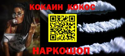 дистиллят марихуана Новодвинск