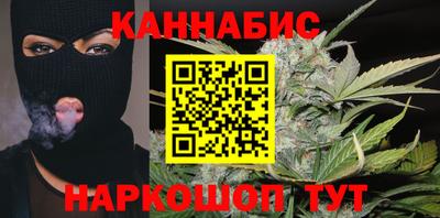 спайс Новокубанск