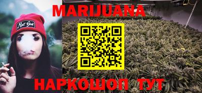 спайс Новокубанск
