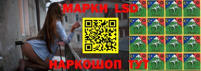 спайс Новокубанск