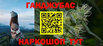 спайс Новокубанск