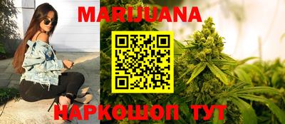 спайс Новокубанск