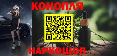 дистиллят марихуана Новодвинск