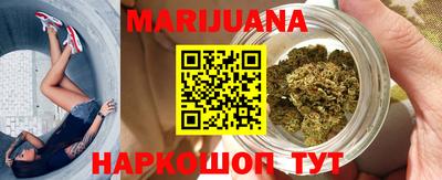 дистиллят марихуана Новодвинск