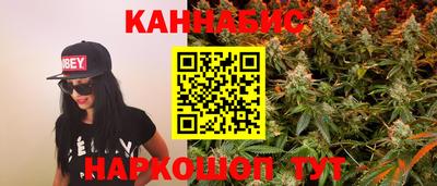 дистиллят марихуана Новодвинск