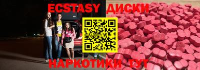 дистиллят марихуана Новодвинск