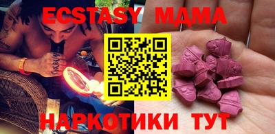 спайс Новокубанск
