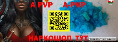 дистиллят марихуана Новодвинск