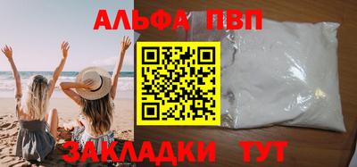 дистиллят марихуана Новодвинск