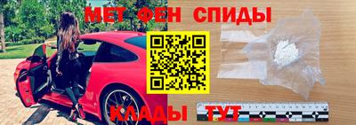 гидра Новозыбков