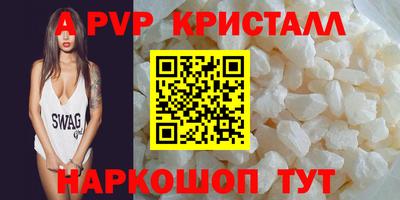 спайс Новокубанск