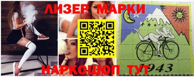 гидра Новозыбков