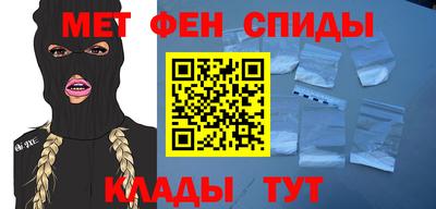 спайс Новокубанск