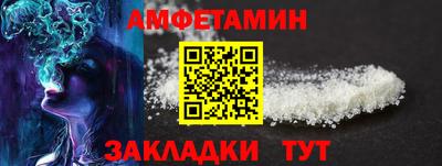 спайс Новокубанск