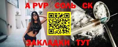 гидра Новозыбков