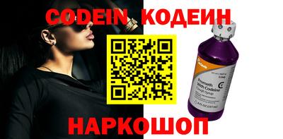 дистиллят марихуана Новодвинск