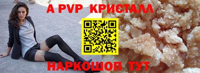 гидра Новозыбков