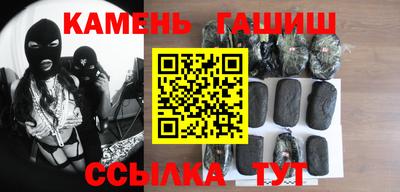 спайс Новокубанск