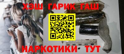 гидра Новозыбков