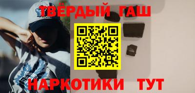 спайс Новокубанск