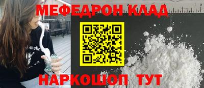 гидра Новозыбков