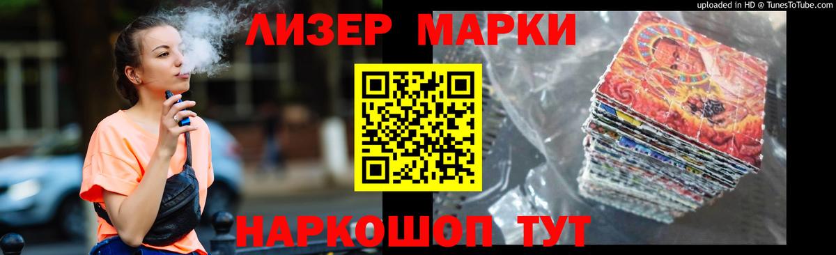 Бирск  ЛСД экстази кислота  Лсд 25 экстази ecstasy  Лсд 25 экстази  Вход с VPN 