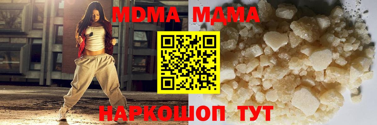 Каннабис  Амфетамин   ГАШ  Меф МЯУ МЯУ   Бирск  МДМА  Вход с VPN  Кокаин  ТГК  Канабис  ГАШИШ 