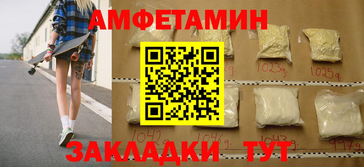 Бирск  Первитин витя  Вход с VPN 