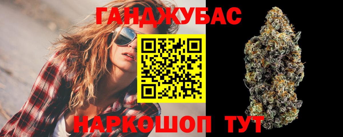 Канабис индика  Бошки Шишки Amnesia  Каннабис ГИДРОПОН  Бошки Шишки Bruce Banner  Вход с VPN  Бирск 