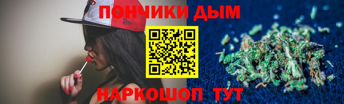 Бошки Шишки тримм Бирск